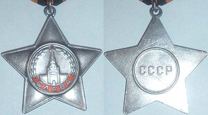 Слава 3 бор.маш. №734***