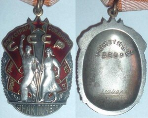 ЗП №817***