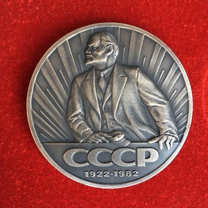 Настольная медаль в коробке 60 лет СССР 1922-1982.