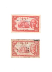 Китай (Kwangtung Province)