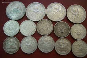 Кучка серебра 1896-1927