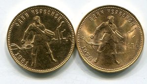 Сеятели 76 и 81