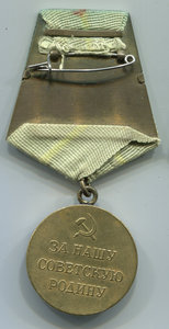 Ленинград