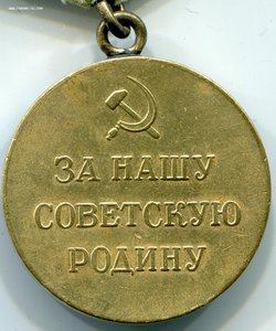Ленинград