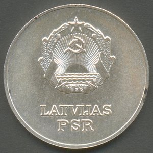 Серебряная ШМ Латвийской ССР, 40 мм.