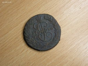 2 копейки 1790 г. ЕМ