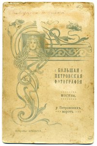 Гражданские фото, 5шт.