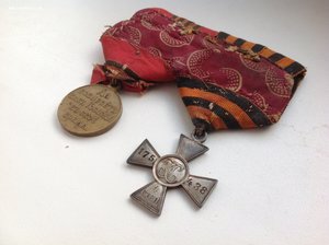 Крест с медалью за Япошек...Родной сбор