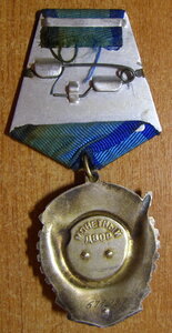 ТКЗ № 671927, конусные клепки.