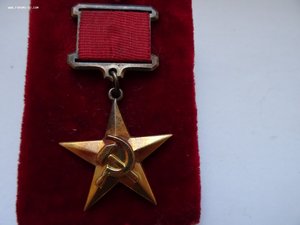 Звезда ГСТ в родной коробочке с граммотой. Сохран.