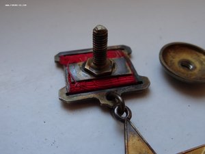 Звезда ГСТ в родной коробочке с граммотой. Сохран.