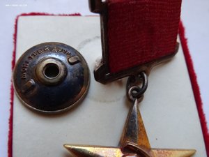 Звезда ГСТ в родной коробочке с граммотой. Сохран.