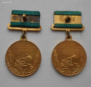 Две Медали Выставка ВСХВ Большая в золоте № 865 и без №