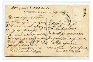 Грозный. Общий вид и синагога
