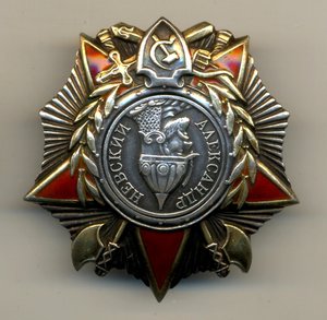 Невский