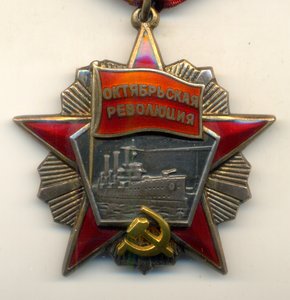 Революция на доке (2127)