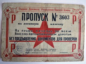 Редкий документ Генерал Майора Авиации! 1943г
