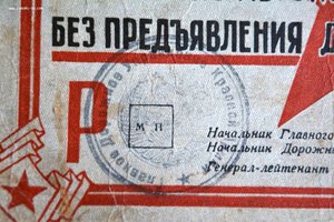 Редкий документ Генерал Майора Авиации! 1943г