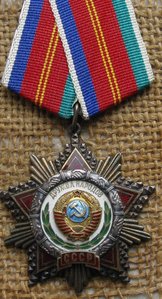 Дружба народов №25553 люкс с док. в коробке