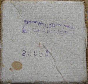 Дружба народов №25553 люкс с док. в коробке