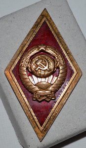 Высшая школа МВД СССР