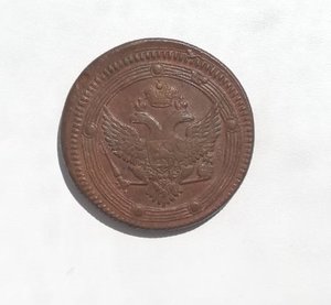 5 коп. 1802 год (ЕМ).