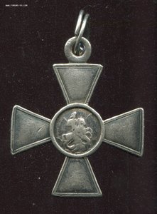 ЗОВО 4 ст. № 119572 Мукден.