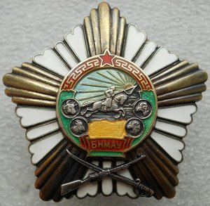 БЗ (№4694)