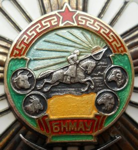 БЗ (№4694)