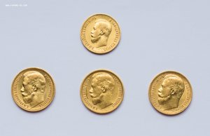 15 рублей 1897 г. (3 штуки) + 10р 1902 г.