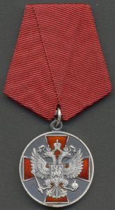 ЗЗПО 2 ст. № 105600 с доком в родной коробке, Медведев.