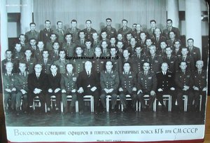 Пограничные фотографии 60-70 гг.  №1