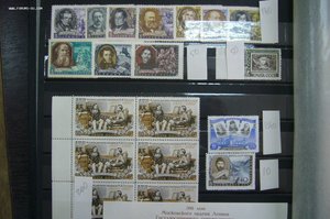 Марки СССР 50-е года **