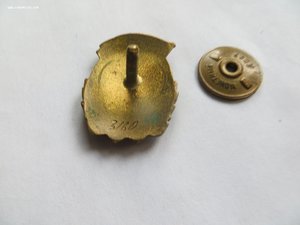ОСС  Минрыбпрома СССР № 3160