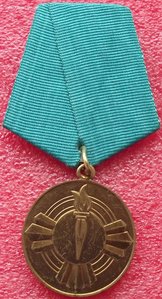 10 лет Саурской Революции,Афганистан,4шт,плоские и округлые
