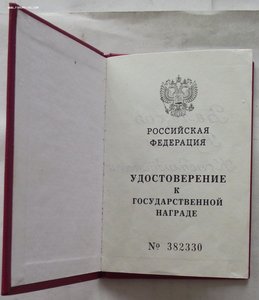УМ Суворова