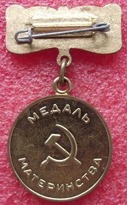 ММ-1,2 ст