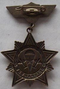 к-т на подполковника, зам. командира части №40917,ВДВ