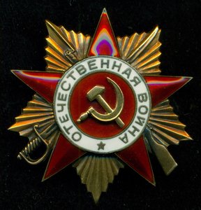 ОВ1 № 160 *** майор-связист Дунайской Флотилии