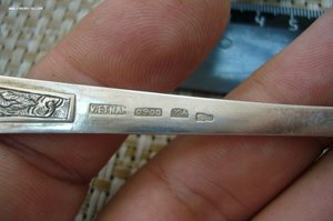 Две вилочки 900-875 Вьетнам-СССР