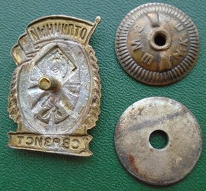 Отличный связист ЖД