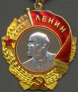 Ленин № 309610.