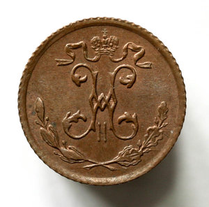 1\4 копейки 1915г