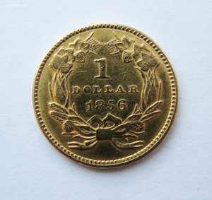 1 доллар США, 1856, золото