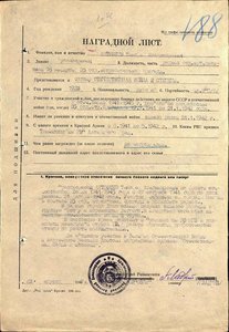 Орден Славы 3ст + док - бои за г.Волоколамск (1941-1942г)
