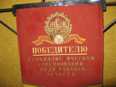 Интересный вымпел-звезда. Нержавейка. Рарик. :)))