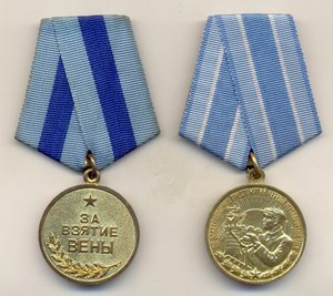 Вена военкомат, Металургия (2147)