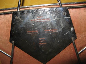 Интересный вымпел-звезда. Нержавейка. Рарик. :)))