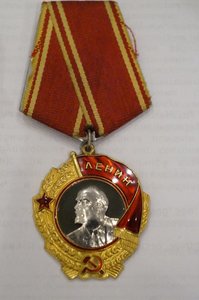 Орден Ленина № 295***.