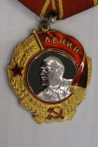 Орден Ленина № 295***.